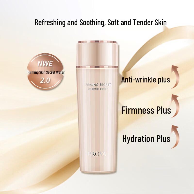 Proya Firming Secret Essence Water