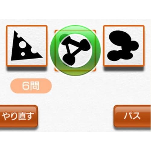 Supervised by Professor Ryuta Kawashima, Institute of Aging and Aging, Tohoku University, a 5-minute Training Session That Will Train Your Brain Treme