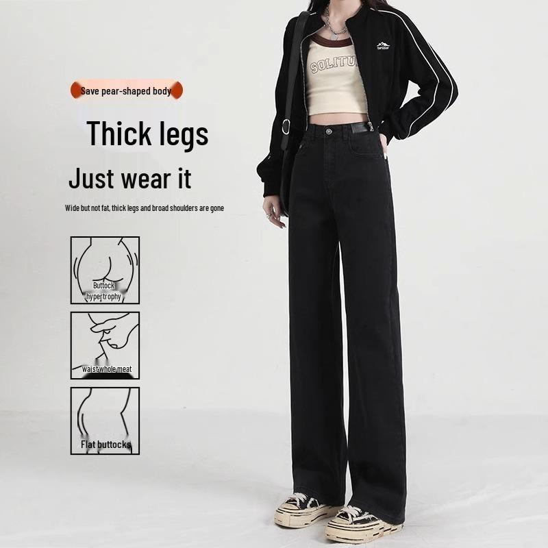 Women's High-Waisted Straight-Leg Black Jeans with Plus Velvet - Slimming & Wide-Leg, Petite Fit, Spring/Autumn 2025.
