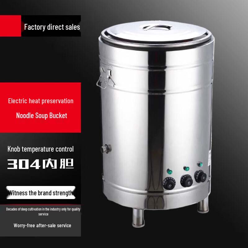 SuLe Commercial Electric Soup Noodle Pot