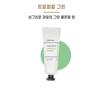 Mediheal Daily Hand Cream 50ml (3 Types) Floral Red, Tropical Green, Musk Blue