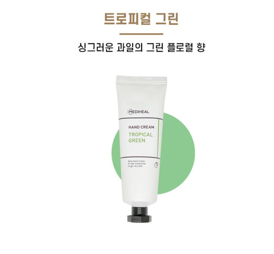 Mediheal Daily Hand Cream 50ml (3 Types) Floral Red, Tropical Green, Musk Blue