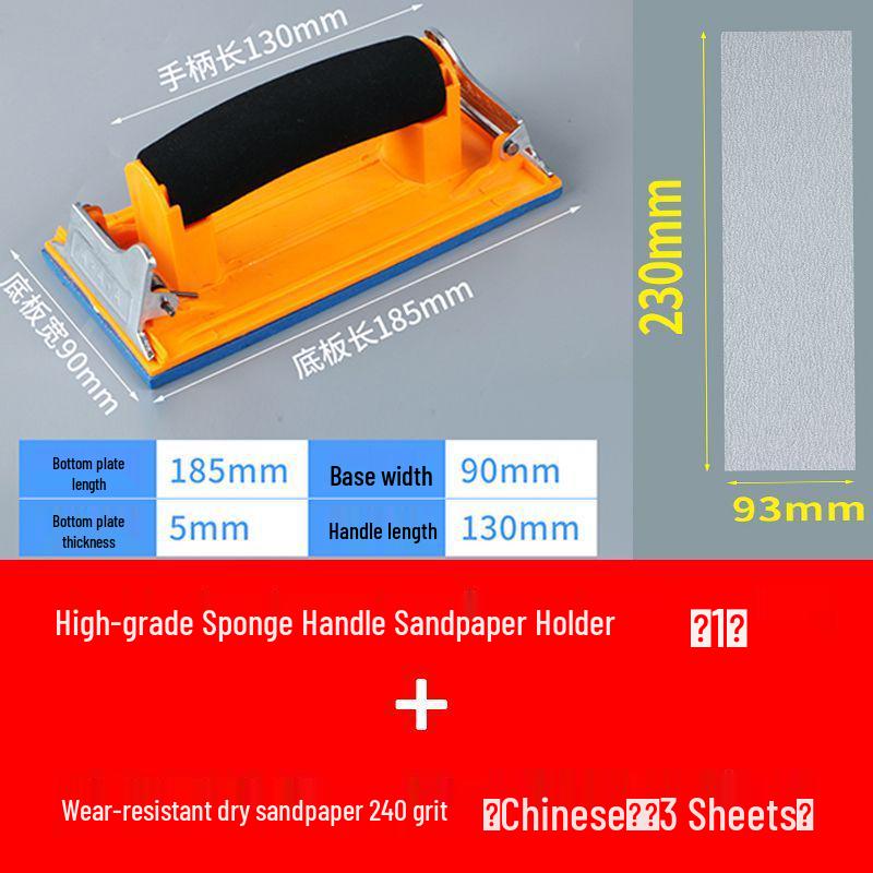 Ultra-Light Sandpaper Holder and Wall Sanding Tool