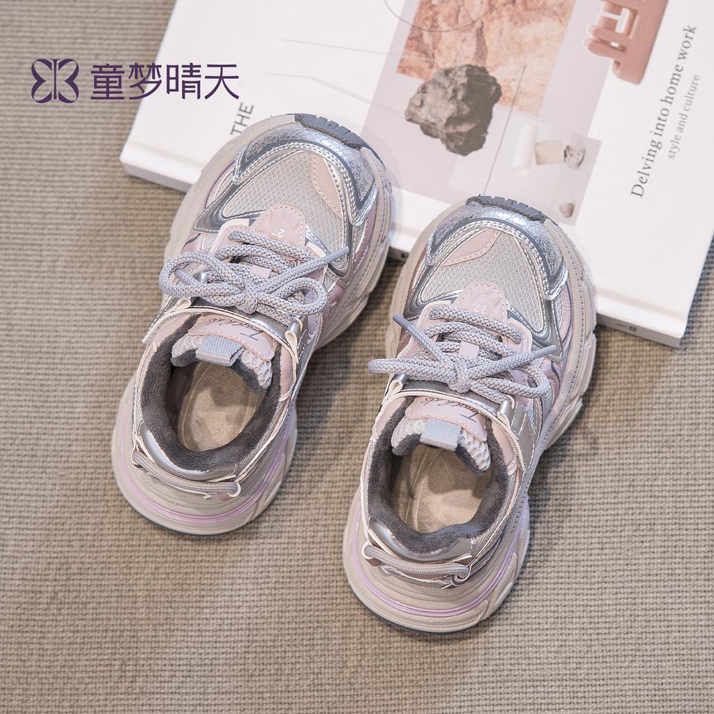 Size 26-40, children's shoes Korean version of ultra-light dad shoes versatile, fashionable and comfortable autumn and winter boys and girls cotton sp
