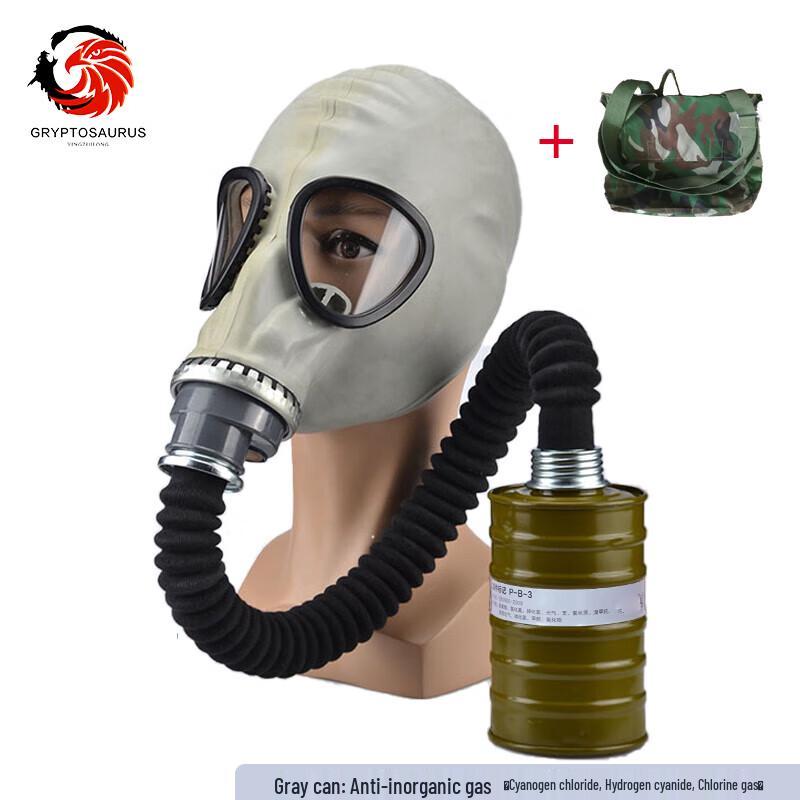 Yingzui Long MF1A Protective Gas Mask Set