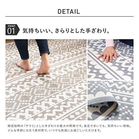 fofoca Washable Domestic Rug Stitched Scandinavian Style Made in Japan Lightweight All Seasons Machine Washable Hot Carpet Compatible Stylish 130 x
