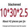 Round Blackened Thickened Metal Washer (M4-M16)