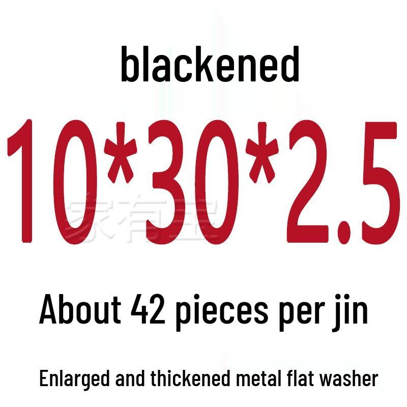 Round Blackened Thickened Metal Washer (M4-M16)
