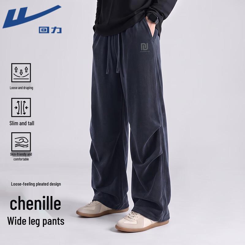 Warrior Unisex Chenille Wide-Leg Casual Pants