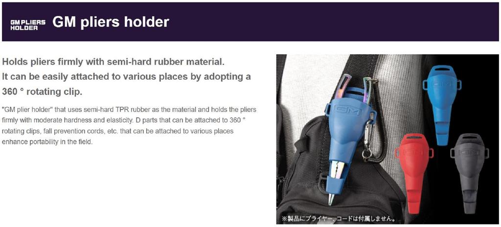 Golden Mean Uchwyt na szczypce 45 gramów 160 x 80 mm czerwony (4156)