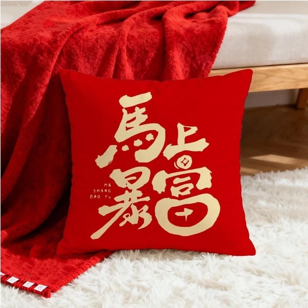 Chinese Style Throw Pillow Cover Happy Word Print Cushion Cover Pillowcase  Sofa Decoration