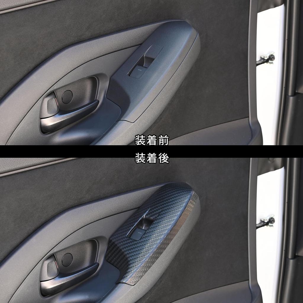 SecondStage Toyota GR Yaris PWSW Panel 2024 Matte Black Carbon Fiber T810AES (Door Switch) (January onwards)