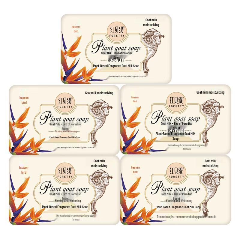 

Hongbeiti Plant Extract Scented Goat Milk Soap