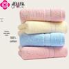 Jieliya A-Class Pure Cotton Embroidered Towel - Thick, Soft, Absorbent, Solid Color, Labor Protection #6717