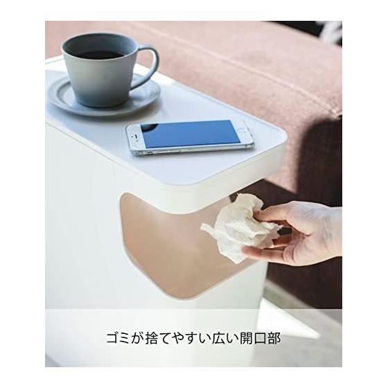 Yamazaki Jitsugyo Dust Box & Side Table White W38 x D18.5 x H45cm Tower Trash Can Night Table 3988