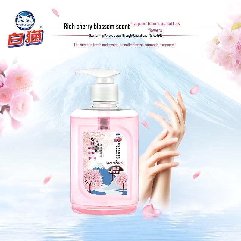 White Cat Gentle Cherry Blossom Moisturizing Hand Wash