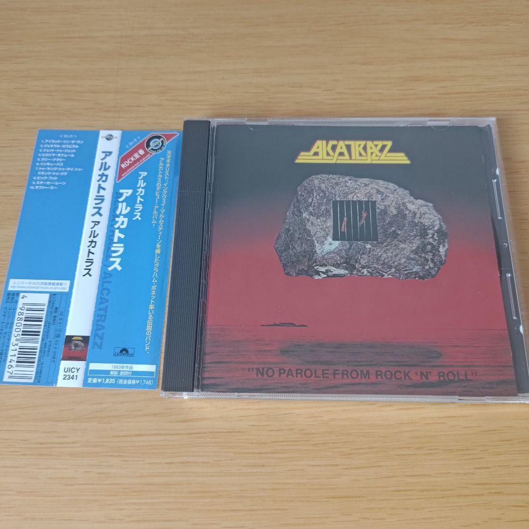 

[USED] 5e-275 ALCATRAZZ Yngwie Malmsteen