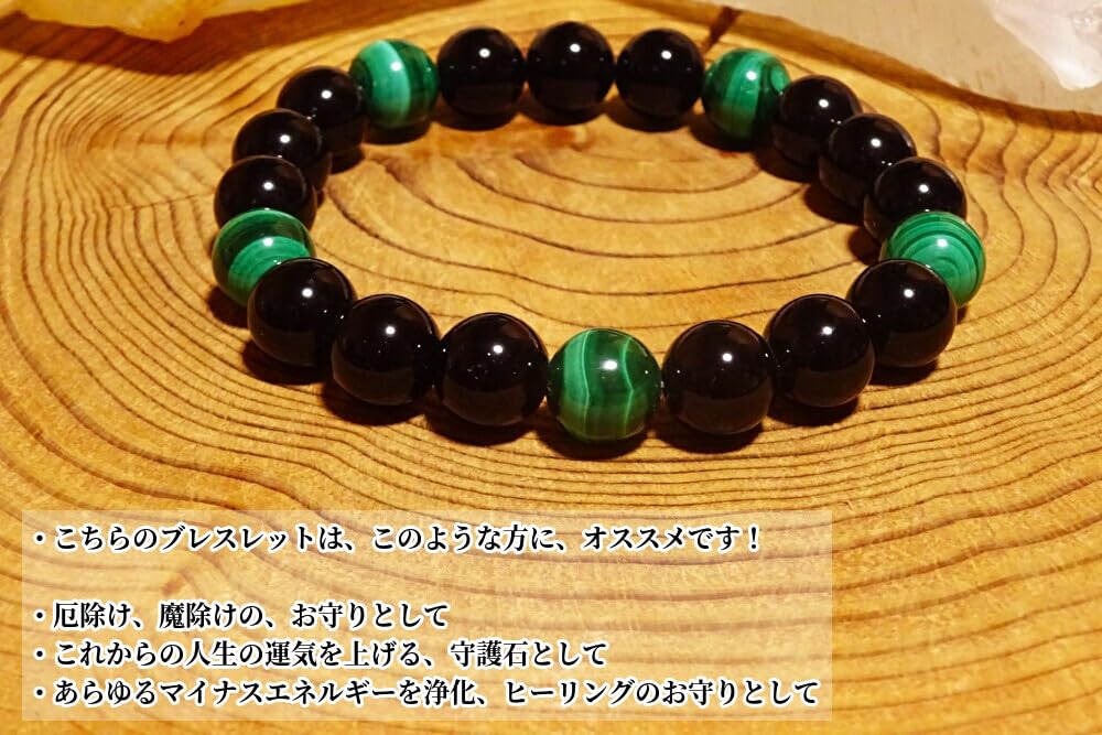 Kanoishi for Protection from Evil and Good Morion Malachite Bracelet for Men and 10mm Natural Stone Power Stone 18cm [Amulet Fortune] Women,
