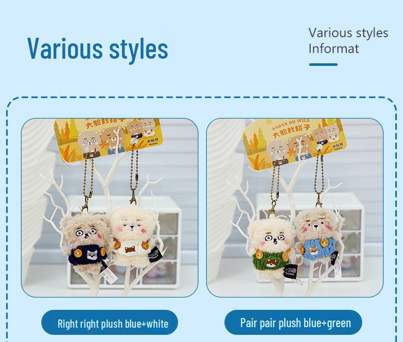 Bold Bear Plush Keychain & Coin Purse Charm - Go Wild Series