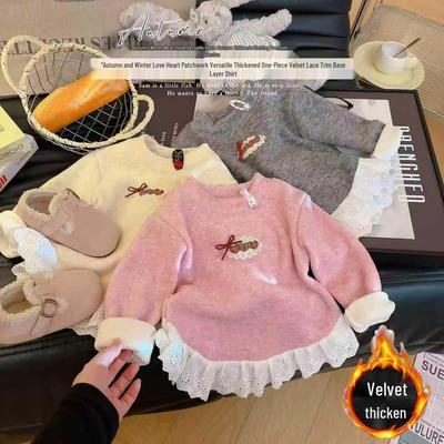 Winter Kids' Bright Koala Fleece One-Piece Lace Warm Base Layer Shirt