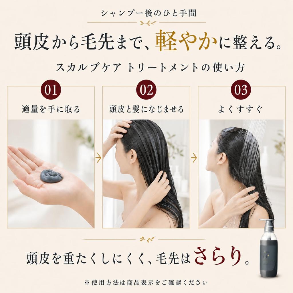 Aging Scalp Care Treatment 390g Oily Control Hematin Sebum Removal Scalp Care Amino Acids DRH+