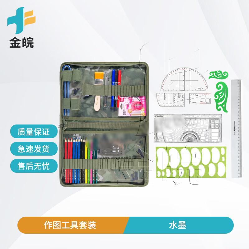 

Topography Mapping Tool Set