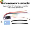 Dc 5v 12v 1.2a 2-wire 3-wire Fan Temperature Speed Controller Module Routing CPU Heat Sink Micro Automatic Speed Regulation
