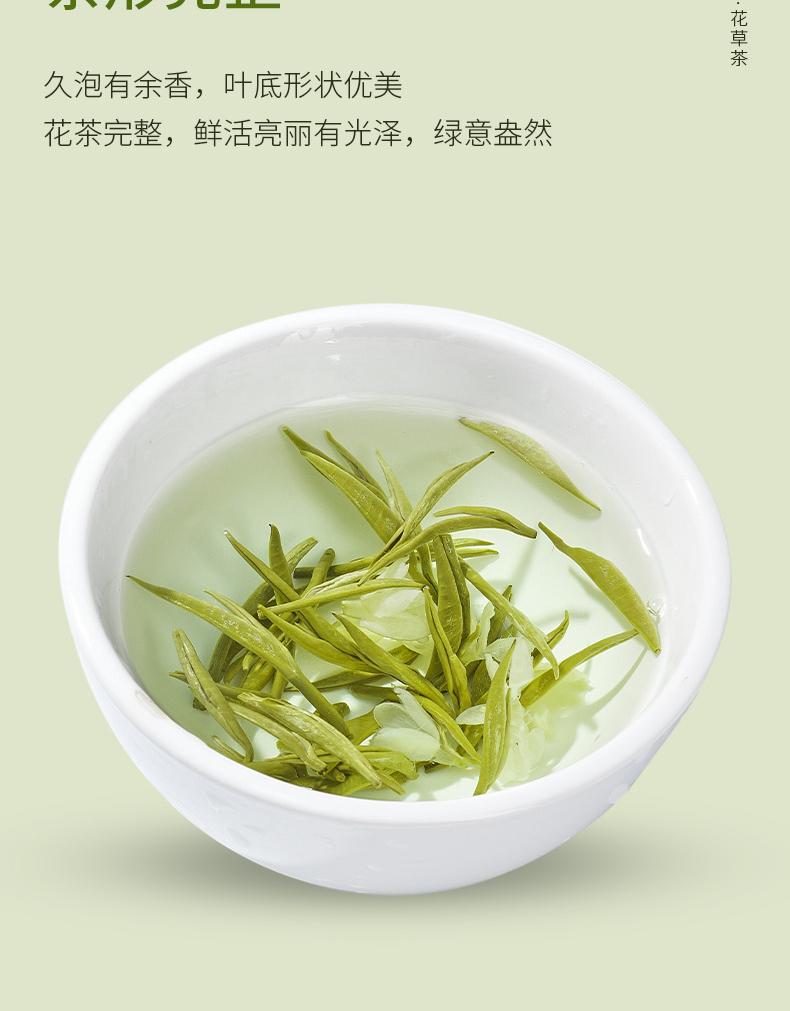 Xiaocha Diary Herbal Tea 2025 New Tea Jasmine Tea 100g Makou Iron Can Tasting Pack Self Drinking