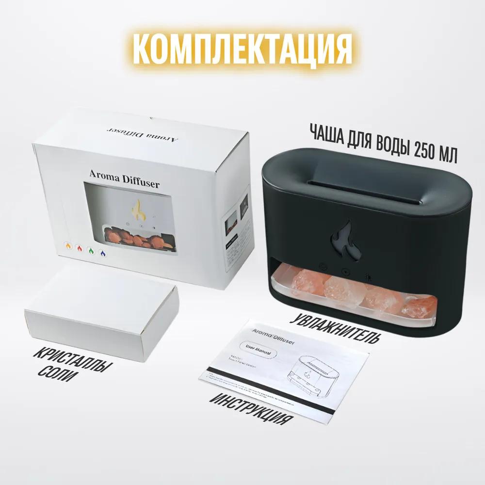 Luftbefeuchter für Zuhause, Aroma-Diffusor-Luftbefeuchter mit Licht, Schwarz