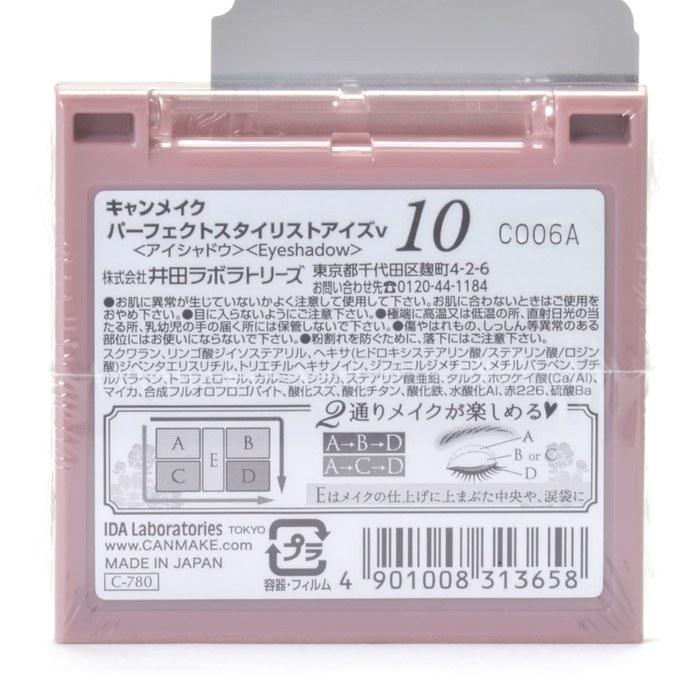 Canmake Perfect Stylist Eyes v10 Sweet Flamingo Eyeshadow 3.0g (x1)