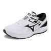 Mizuno Maximizer 23 2E Široké Bílé Černé Unisex Tenisky K1GA210002