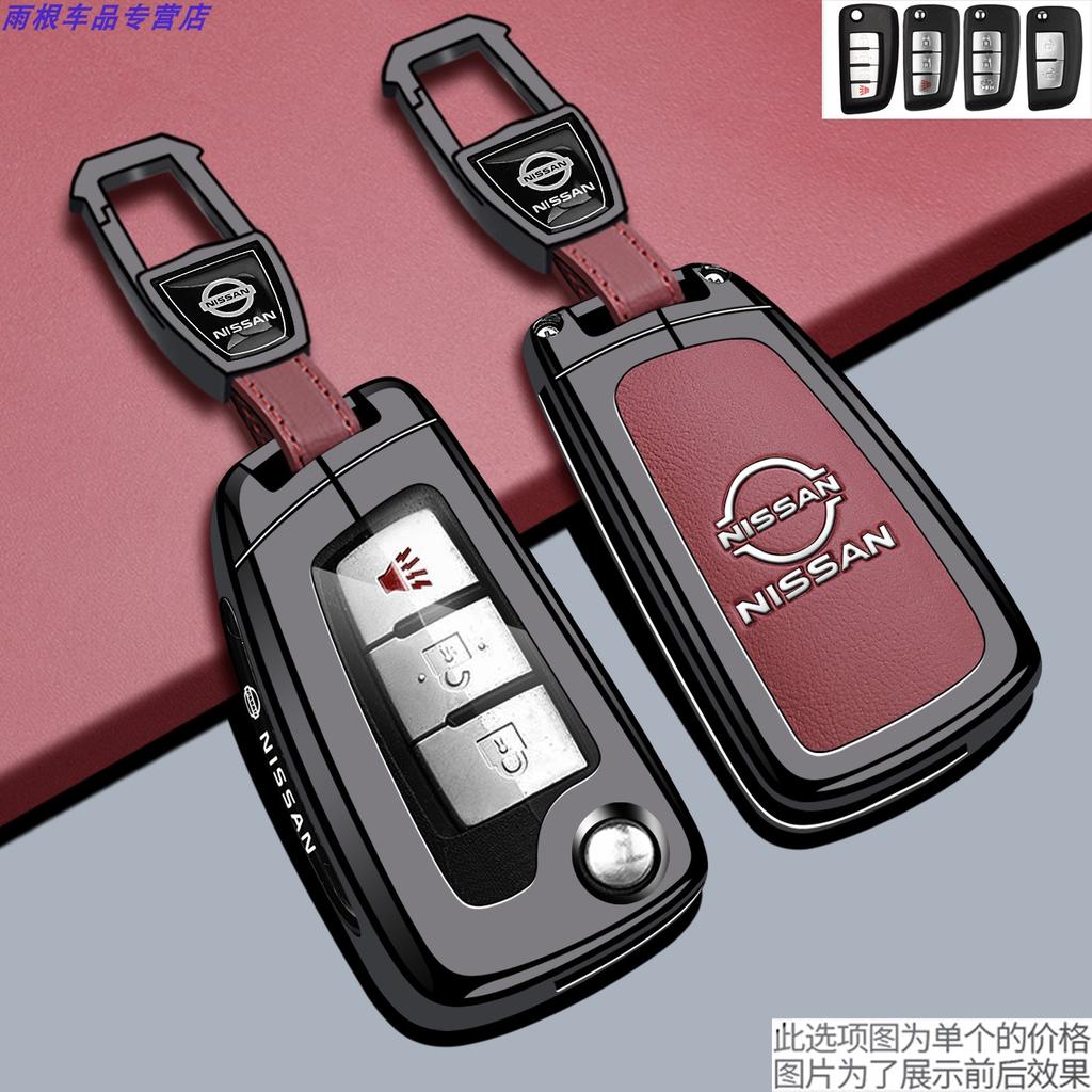 Jgtuh1 Zinklegierung Leder Auto Schlüsselabdeckung Hülle Nissan Qashqai Juke X-Trail Patrol Note Leaf Altima Maxima Murano Tiida Teana Rogue Sentra