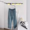 Women's High Waist Lyocell Tencel Wide-Leg Floor-Length Denim Pants - Summer Style