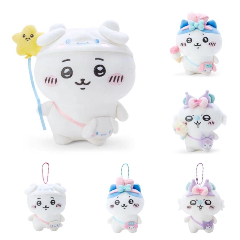 Chikawa Yukikawa Dog Self-mocking Bear Plush Toy With Pendant Animal Shape Pp Cotton Filling 20cm Teddy Bear 10cm Hanging Decoration