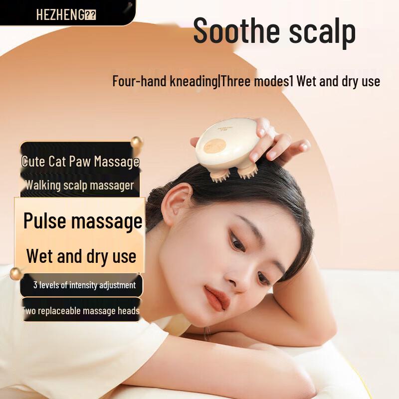 HEZHENG Cute Cat Paw Electric Scalp Massager