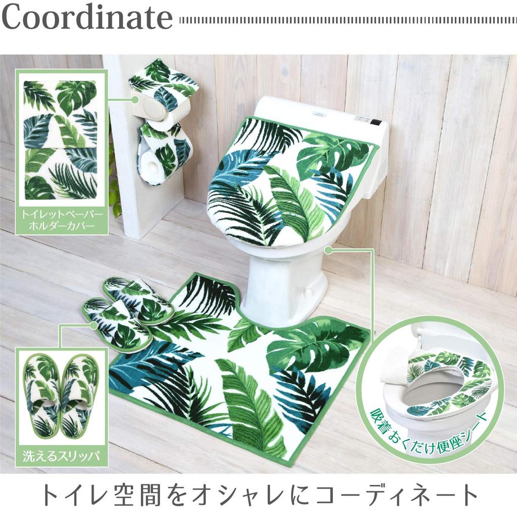 Yokozuna Creation 2-Piece Toilet Set (Botanica, Regular Size)