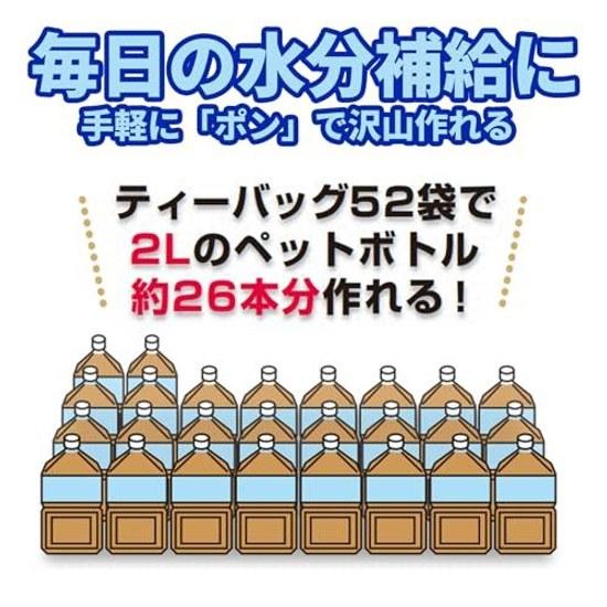 Hakubaku Roasted Barley Tea 52 Bags