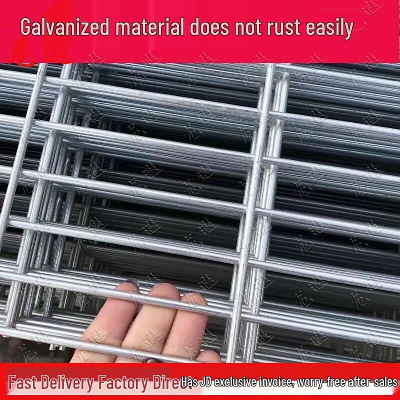 Galvanized Steel Wire Mesh Fence Panel