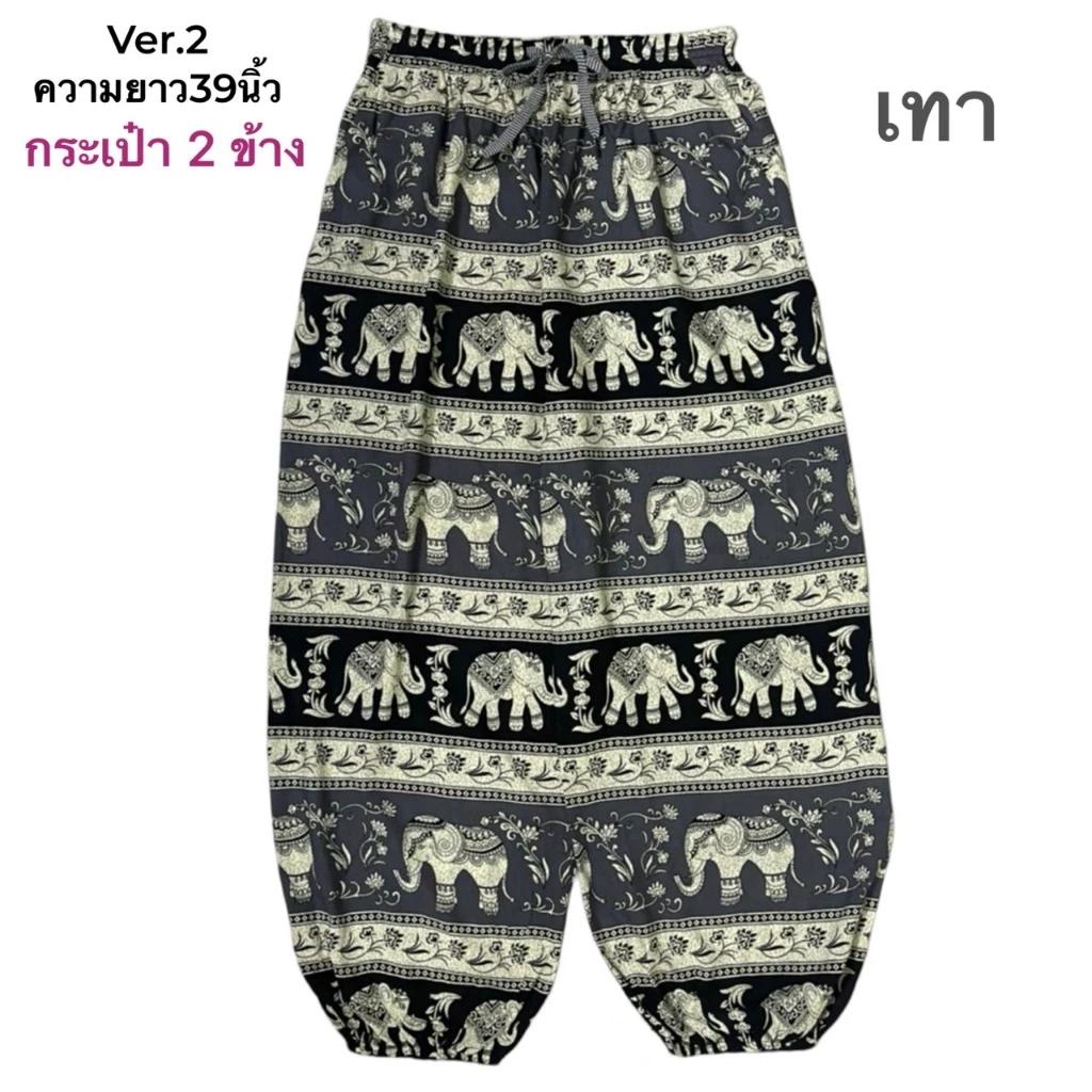 39 Designs Elephant Pants Loose Leg Adjustable Elastic Waistband StrapUnisex Women Men Print Thailand Casual Streetwear Boho Bohemian Retro Vintage