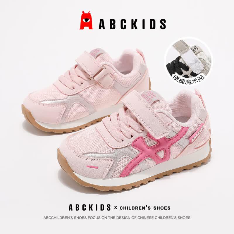 ABC KIDS Kids Breathable Mesh Casual Shoes 30