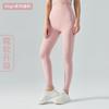 High waist nude yoga pants women's seamless quick-drying tight running fitness pants hip-lifting sports yoga clothes