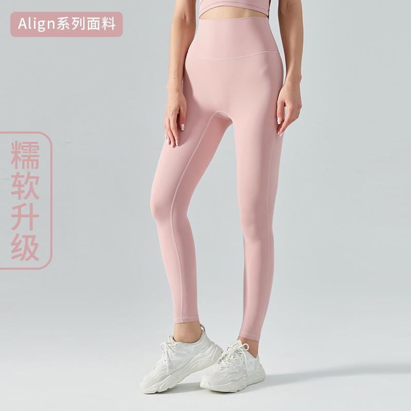 High waist nude yoga pants women's seamless quick-drying tight running fitness pants hip-lifting sports yoga clothes