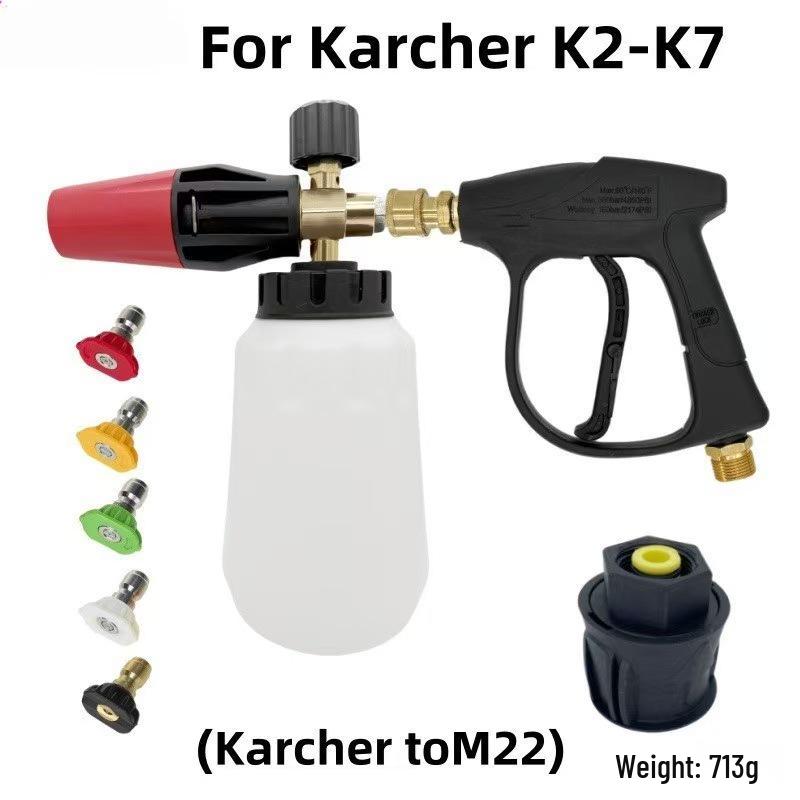 Karcher K2-K7 Serie Haus Auto Waschen Wasserpistole mit Düse Schaumsprüher