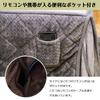 JEMA Space-Saving Kotatsu Futon (Kotatsu Blanket) - Rectangular, Soft Flannel Fabric, Cable Pattern, Beige, Approx. 160x190cm, Washable