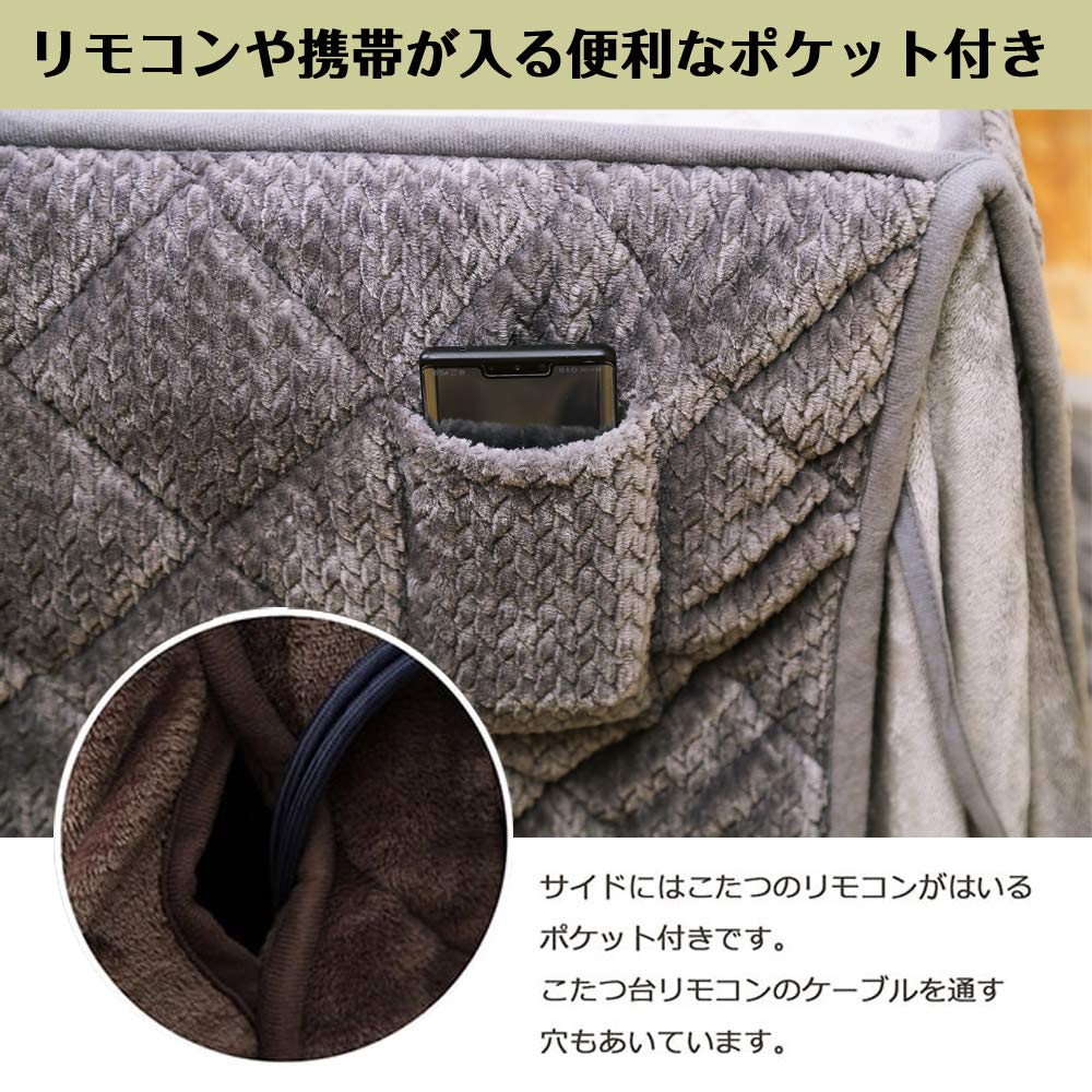 JEMA Space-Saving Kotatsu Futon (Kotatsu Blanket) - Rectangular, Soft Flannel Fabric, Cable Pattern, Beige, Approx. 160x190cm, Washable