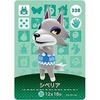 Animal Crossing Amiibo Card 4th Edition [338] Siberia