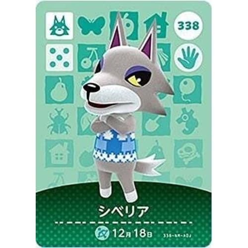 Animal Crossing amiibo Card 4th Edition [338] Siberia