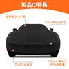 Syncnika Car Cover for Sports Stretch Highly Protective Cover with Windproof Belt and Storage Indoor and Garage Black Size Small Cars, 420-460cm,