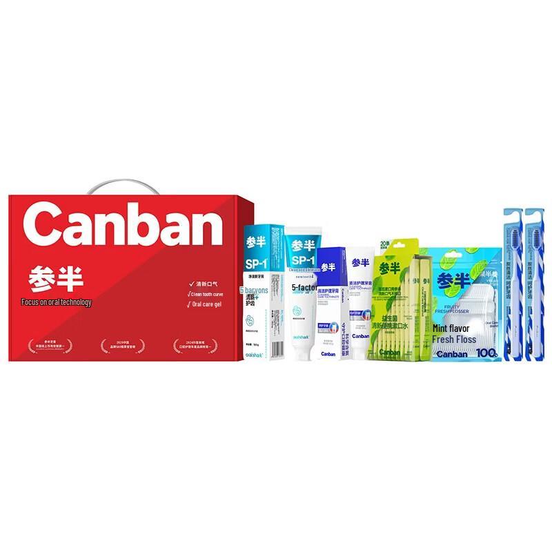 Canban Oral Care Set B