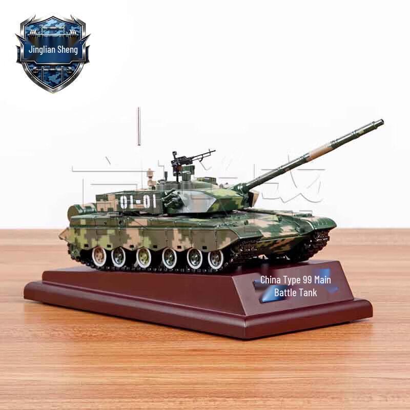 JLS 1:40 99 Main Battle Tank Alloy Model